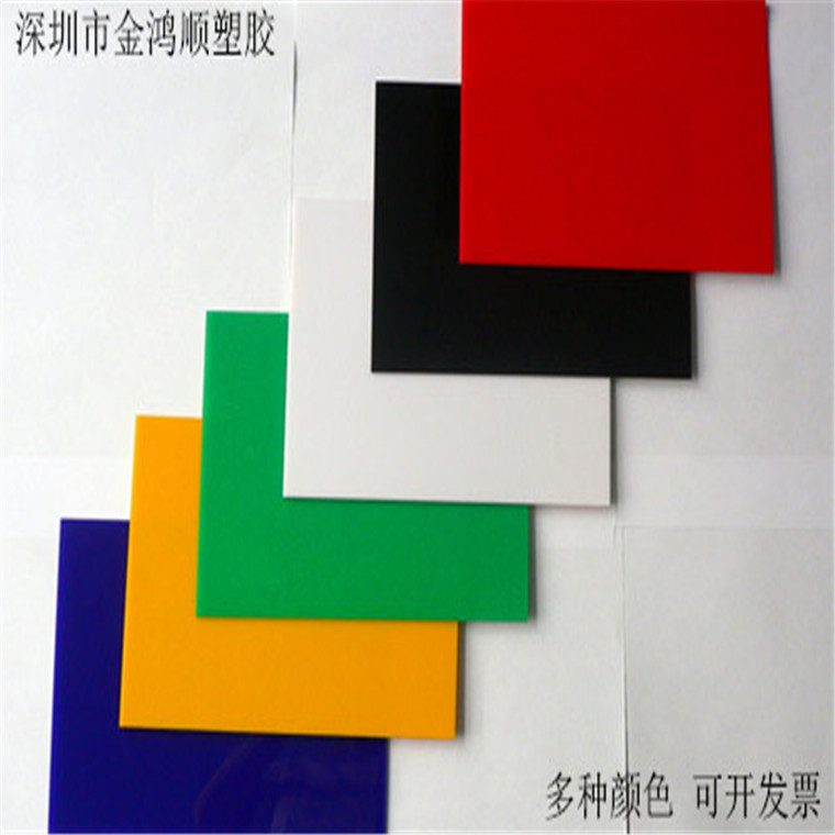 有機(jī)玻璃板 PMMA 加工定做