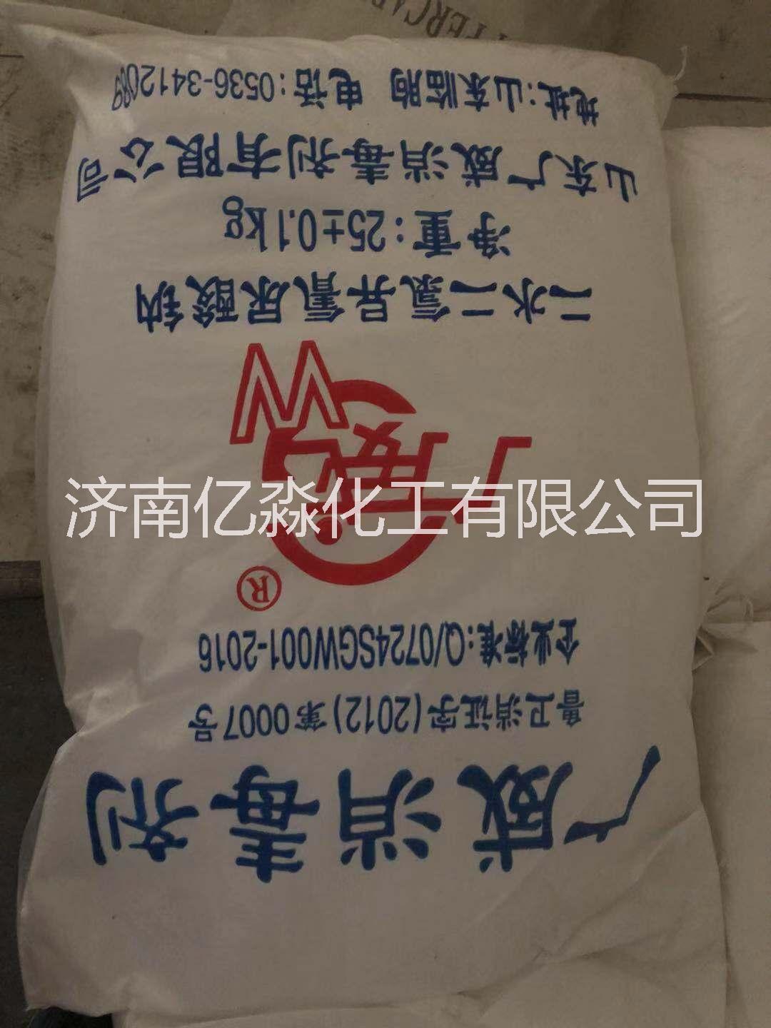 供應(yīng)*異氰尿酸 濟(jì)南*異氰尿批發(fā)價(jià) *異氰尿酸鈉廠家 *異氰尿酸鈉批發(fā)價(jià) *異氰尿酸供貨商 *異氰尿酸鈉廠商