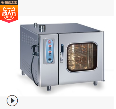 *蒸烤箱 *蒸烤箱報價 *蒸烤箱批發(fā) *蒸烤箱供應(yīng)商 *蒸烤箱哪家好 蒸烤箱 烤箱 烤箱哪家好 烤箱批發(fā) 烤