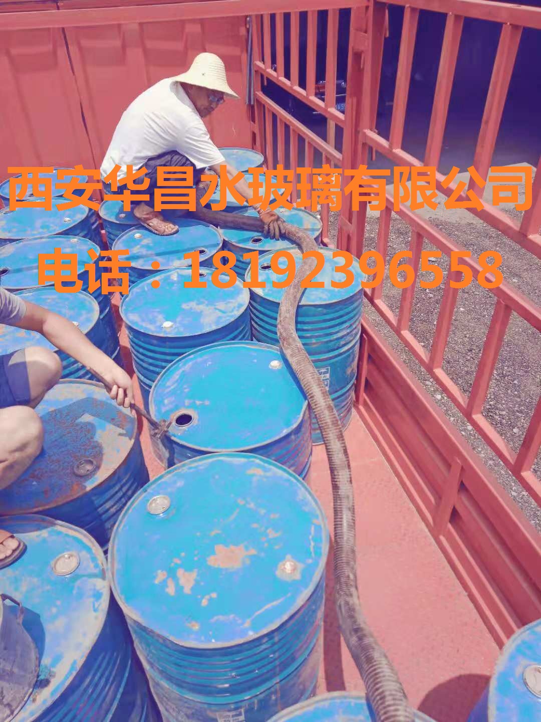 陜西彬縣煤礦加固水玻璃