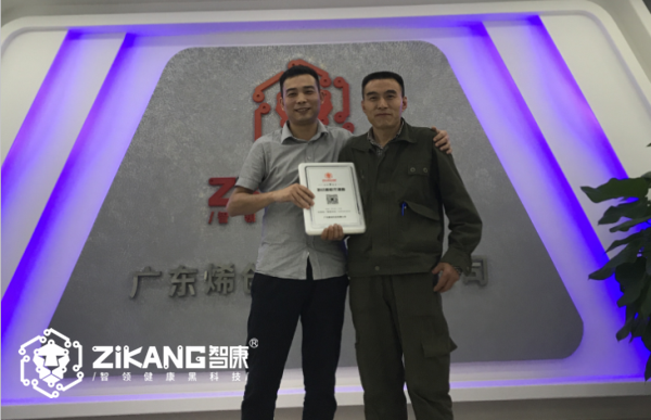 恭喜河北劉先生成為智康石墨烯地暖 恭喜劉先生成為智康石墨烯地暖一員