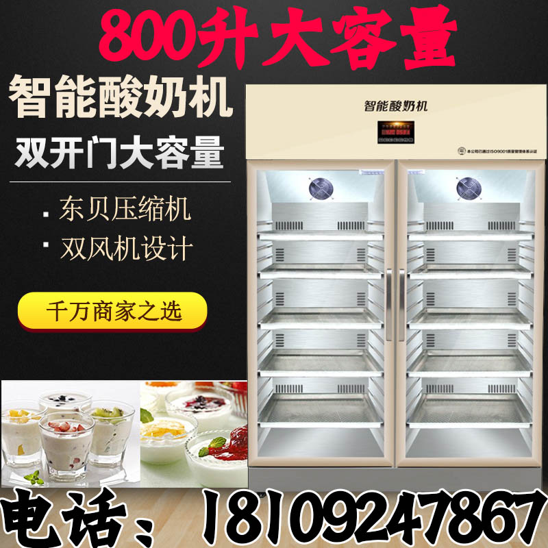 西安奶吧設(shè)備哪里有賣？西安酸奶機