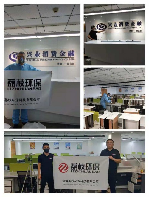 淄博測甲醛_甲醛檢測-甲醛檢測費(fèi)用-淄博甲醛檢測中心