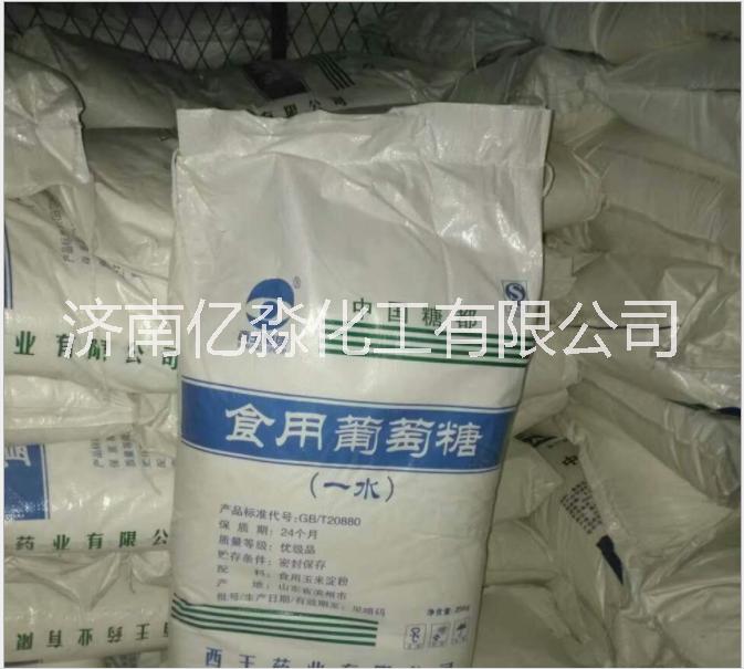 濟(jì)南葡萄糖酸鈉批發(fā)價(jià) 供應(yīng)葡萄糖酸鈉 供應(yīng)葡萄糖酸鈉批發(fā)價(jià) 葡萄糖酸鈉供貨商 葡萄糖廠商 葡萄糖生產(chǎn)廠家