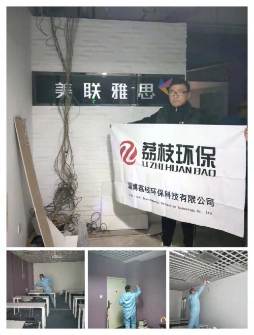 淄博測甲醛_甲醛檢測-甲醛檢測費(fèi)用-淄博甲醛檢測中心