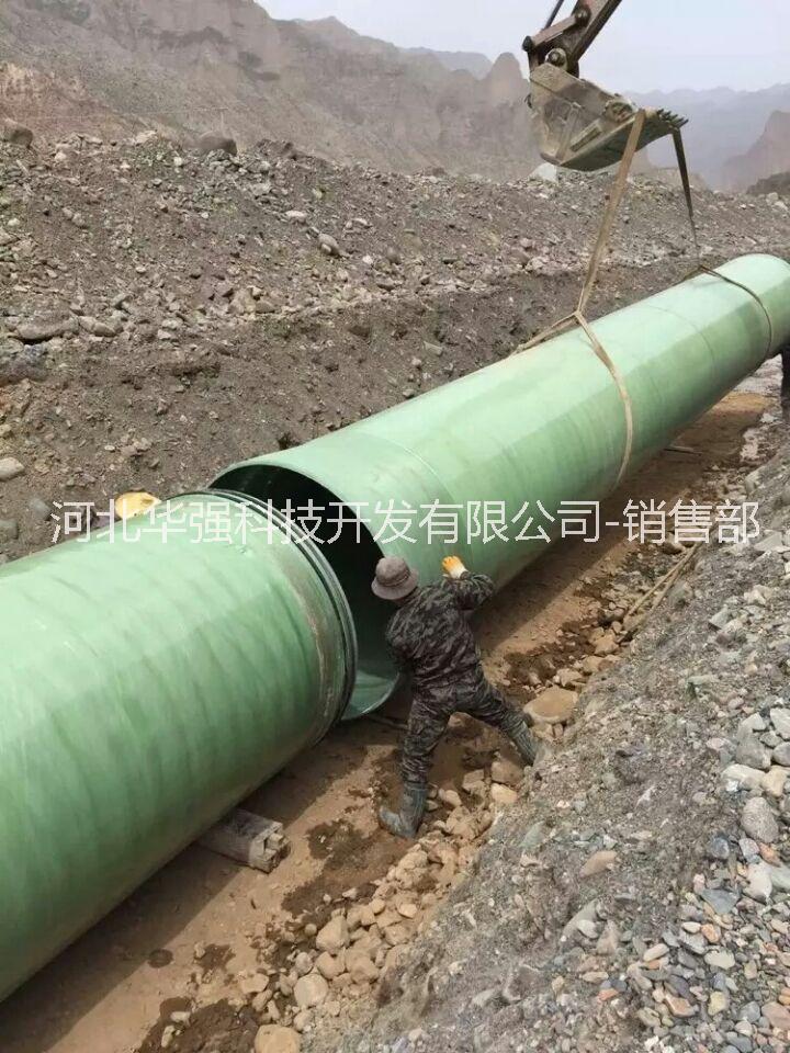 吉林長春DN400玻璃鋼夾砂管廠