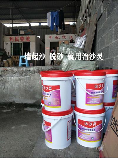 抹灰工程驗(yàn)收時(shí)有哪些注意事項(xiàng)？- 治沙靈墻面修復(fù)劑