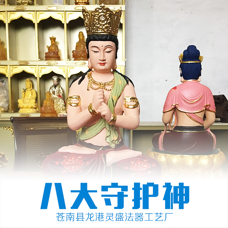 八大守護(hù)神 八大守護(hù)神價(jià)格 漢白玉八大守護(hù)神 八大守護(hù)神供應(yīng) 廠家直銷 品質(zhì)保證