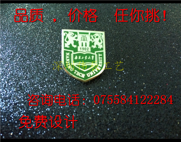 印刷學(xué)校胸徽定制，學(xué)生胸前佩戴胸牌制作，武漢定制襟章廠