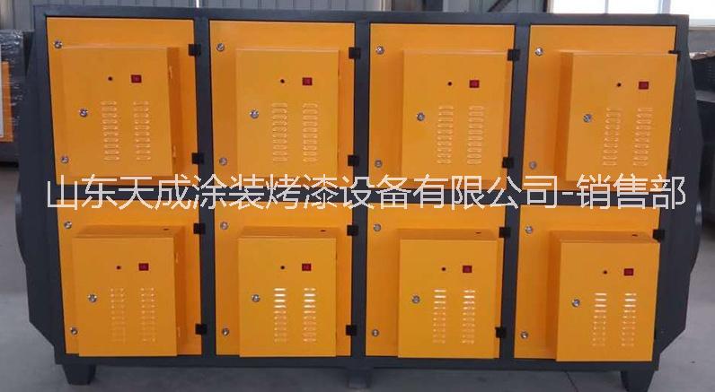 匯友低溫等離子除臭設(shè)備*異味好幫手