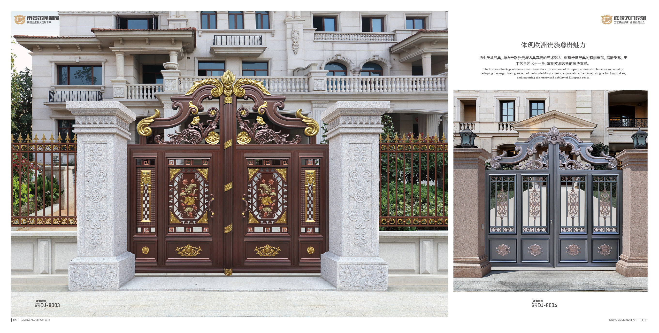 庭院大門(mén) 東莞庭院大門(mén) 庭院大門(mén)銷(xiāo)售 庭院大門(mén)設(shè)計(jì)