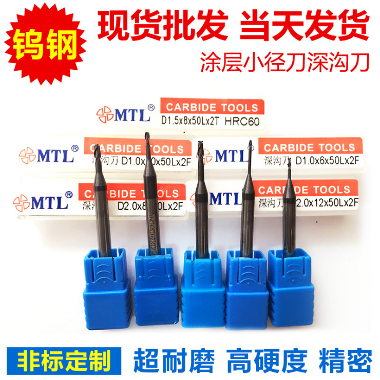 深圳鋁用銑刀廠家 深圳鋁用銑刀供應(yīng) 深圳鋁用銑刀直銷 深圳鋁用銑刀批發(fā) 深圳鋁用銑刀價(jià)格 深圳鋁用銑刀定制 深圳鋁用銑刀