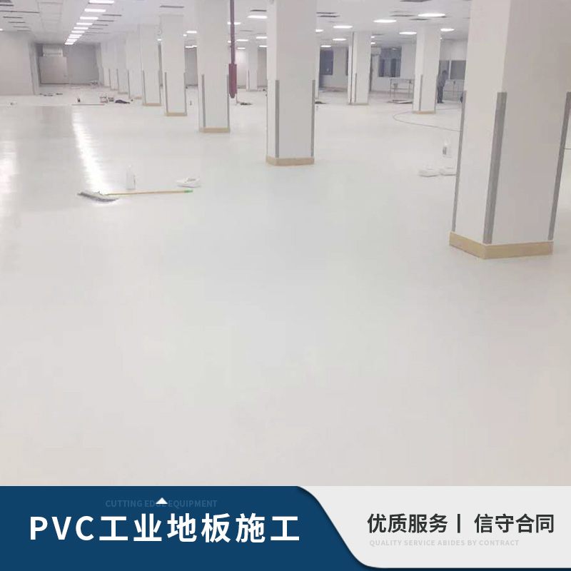 PVC工業(yè)地板施工 PVC工業(yè)地板施工價格 地板施工 PVC工業(yè)施工品質(zhì)保證 PVC工業(yè)地板工程