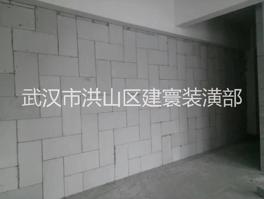 武漢室內裝修加氣塊/輕質磚隔墻施工，專業(yè)施工團隊