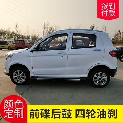 挑選全封閉電瓶車的要點(diǎn)