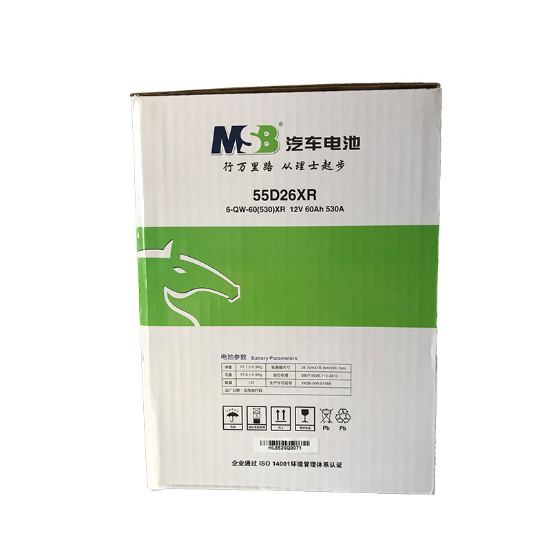 佛山汽車電池批發(fā) 12V60AH理士汽車蓄電池 汽車電瓶品牌 理士蓄電池