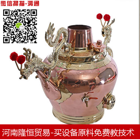 龍嘴大銅壺蓮子粥配料龍嘴大銅壺一般多少錢