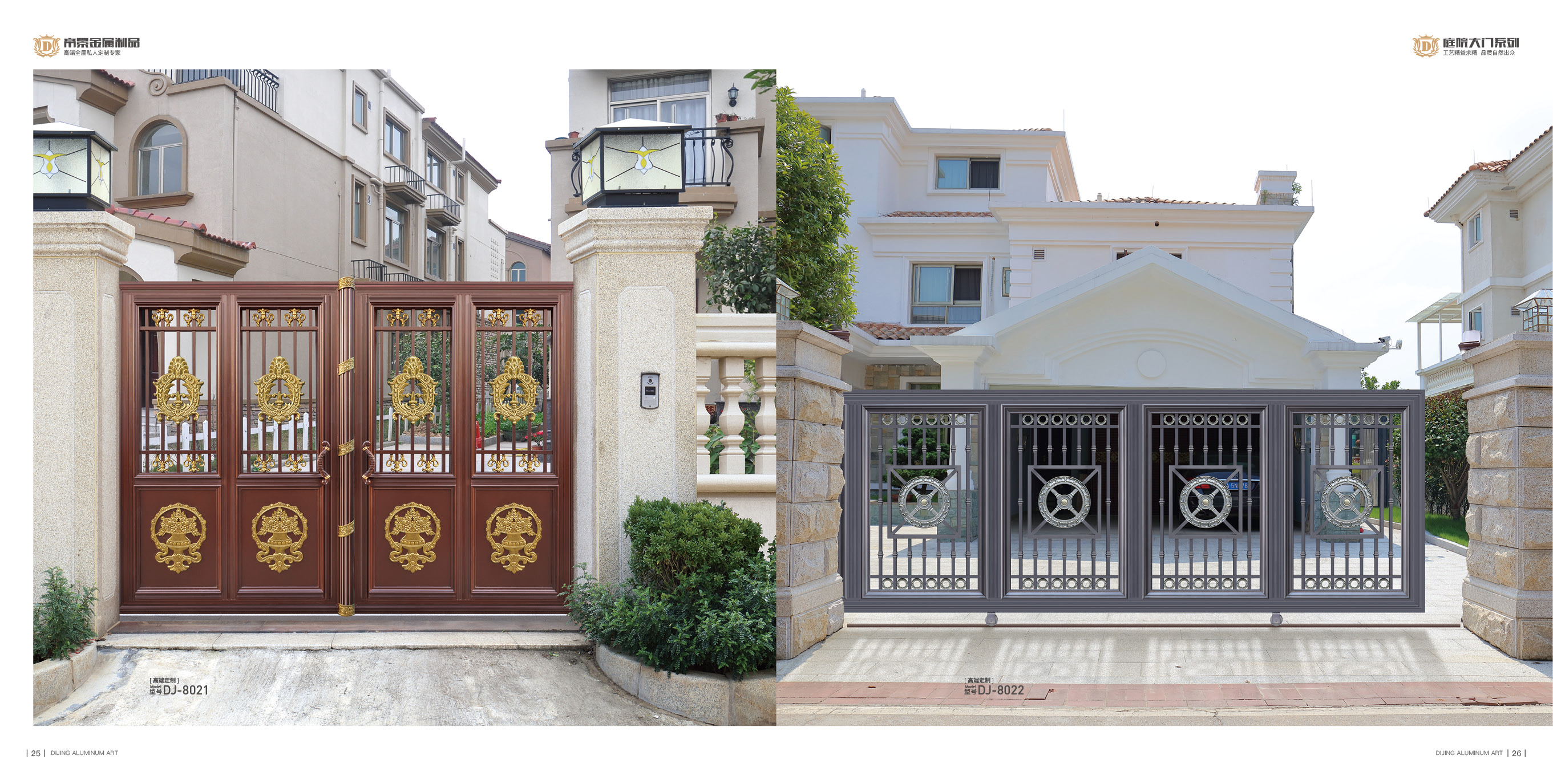 韶關(guān)庭院大門廠家 銷售 設(shè)計(jì) 定制