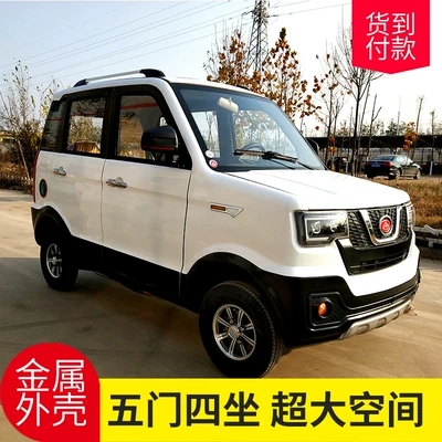 山東哪里購(gòu)買新款越野型電動(dòng)車