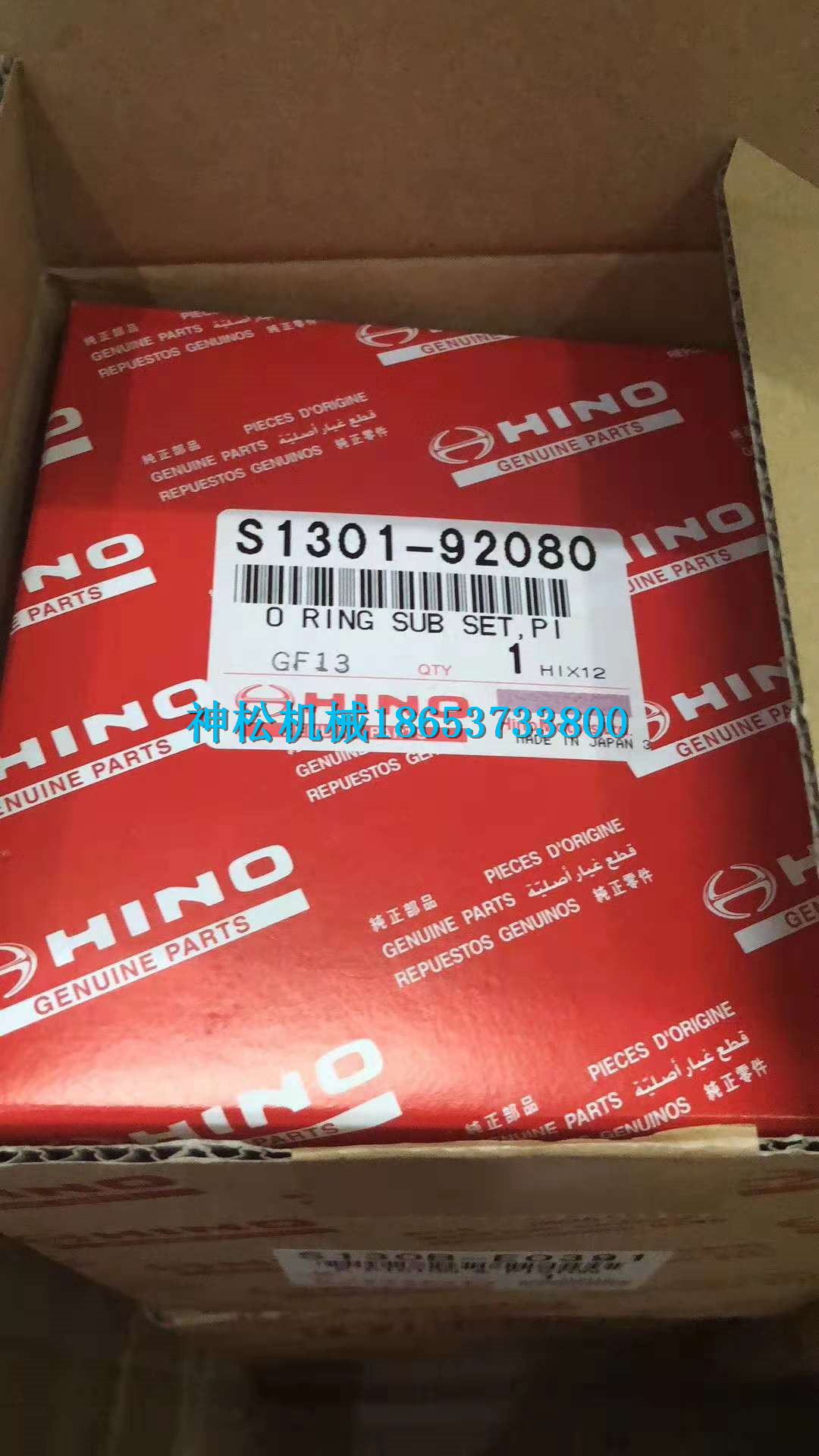 四配套 濟寧四配套 四配套批發(fā) 優(yōu)質(zhì)四配套