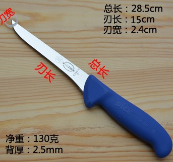 屠宰刀具，切肉刀，剝皮機(jī)  整套切肉刀具