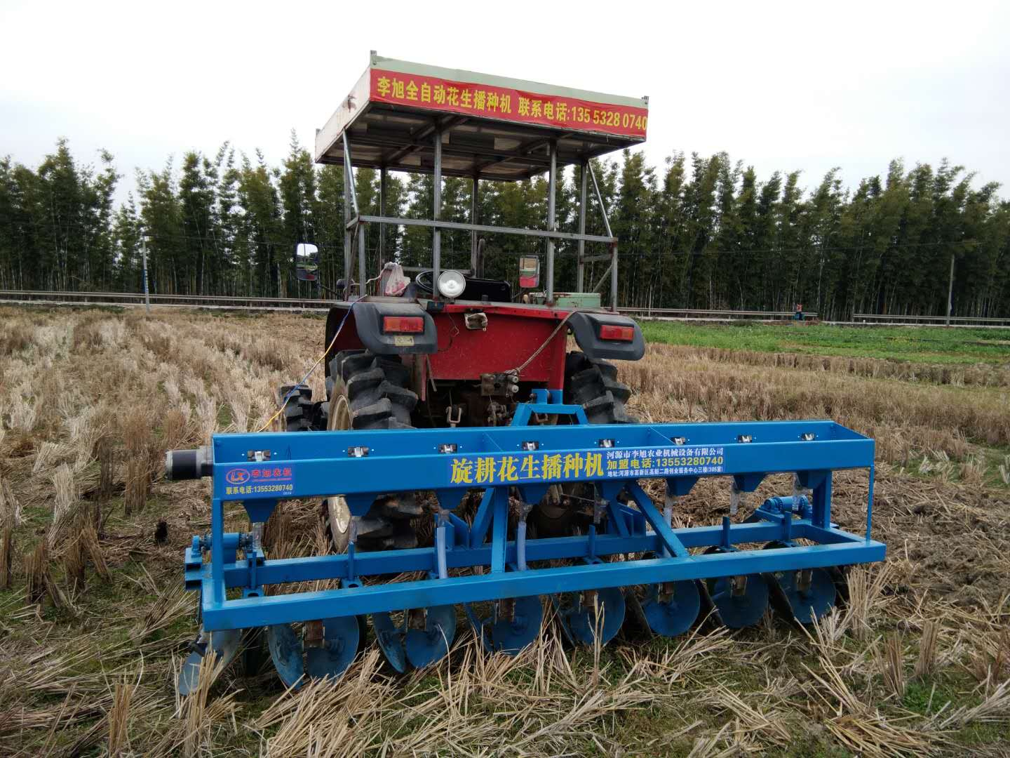 播種機(jī)廠家 優(yōu)質(zhì)播種機(jī) 河源多功能花 生播種機(jī)