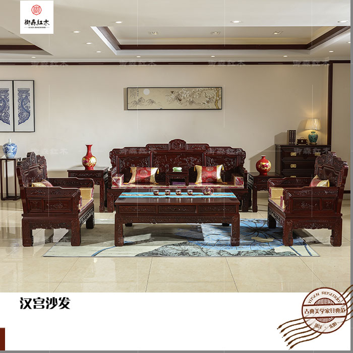印尼黑酸枝漢宮沙發(fā)11件套-紅木沙發(fā)-紅木家具-客廳組合多功能-燙蠟