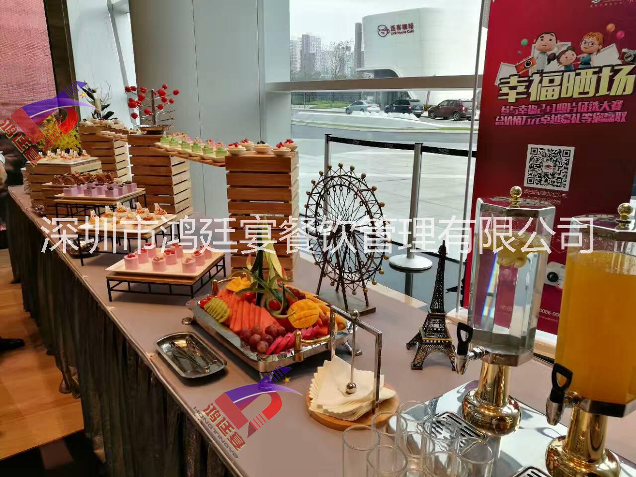 深圳冷餐會(huì)宴會(huì)茶歇會(huì)外賣(mài)*公司