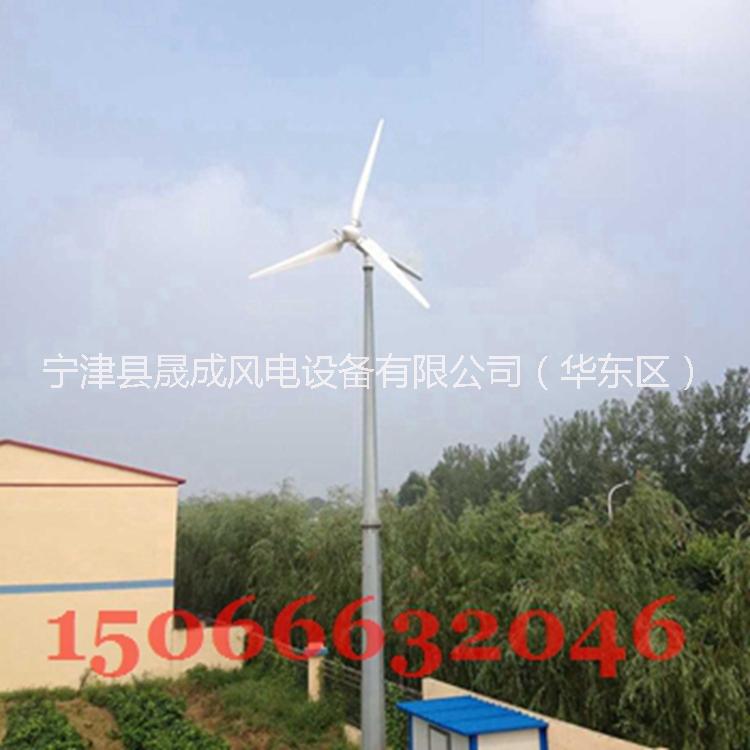 供應(yīng)晟成1000W風(fēng)力發(fā)電機(jī) 發(fā)電穩(wěn)定 效率高 FD2.8-1.0風(fēng)力發(fā)電機(jī) 1kw風(fēng)力發(fā)電機(jī)家用全套