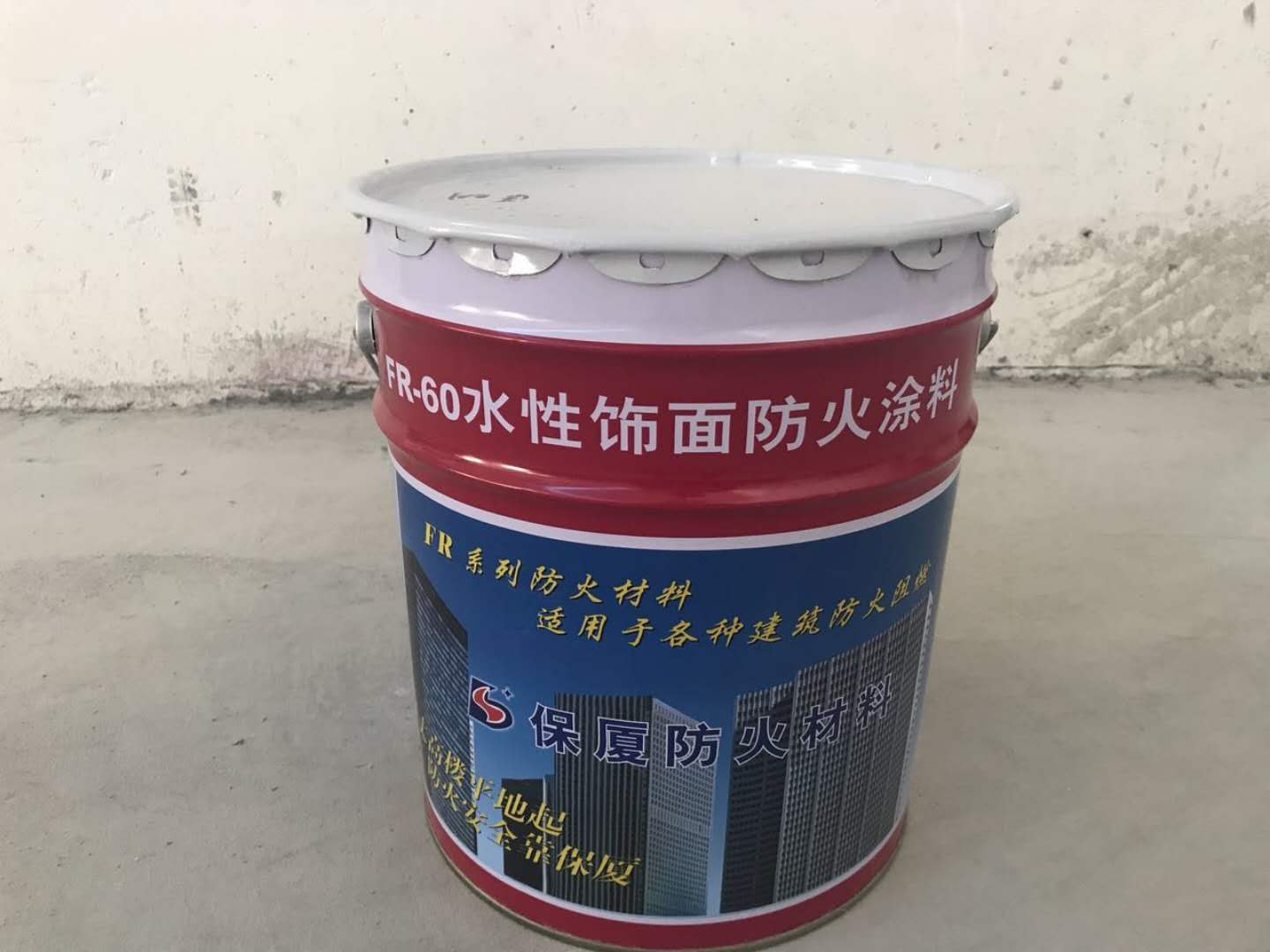 供應廣州市花都區(qū)花都花都水性防火涂料水性飾面防火涂料泡沫防火涂料地毯防火涂料窗簾防火涂料