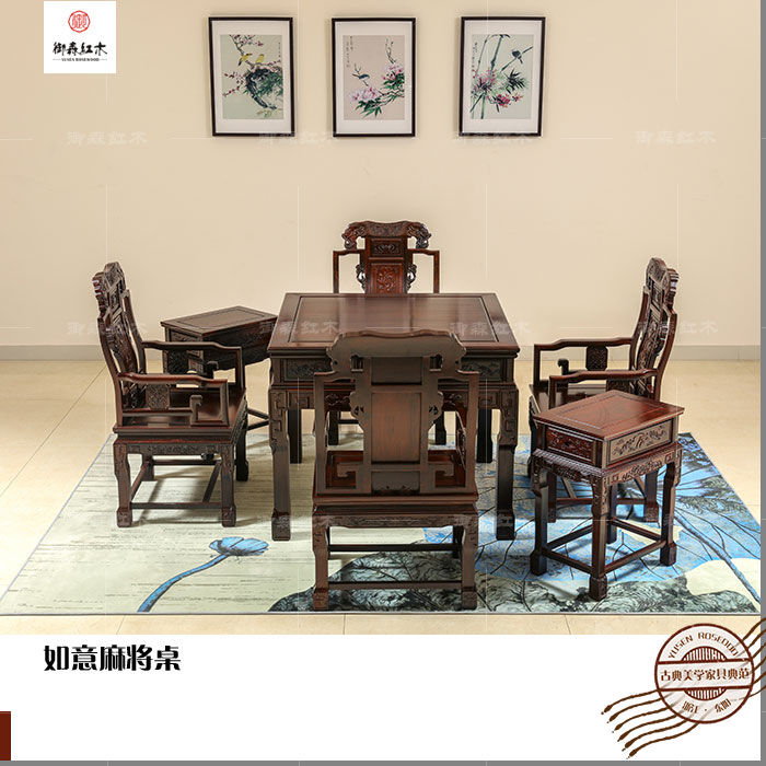 東非酸枝休閑桌-酸枝木家具-新古典家具-紅木家具廠批發(fā)