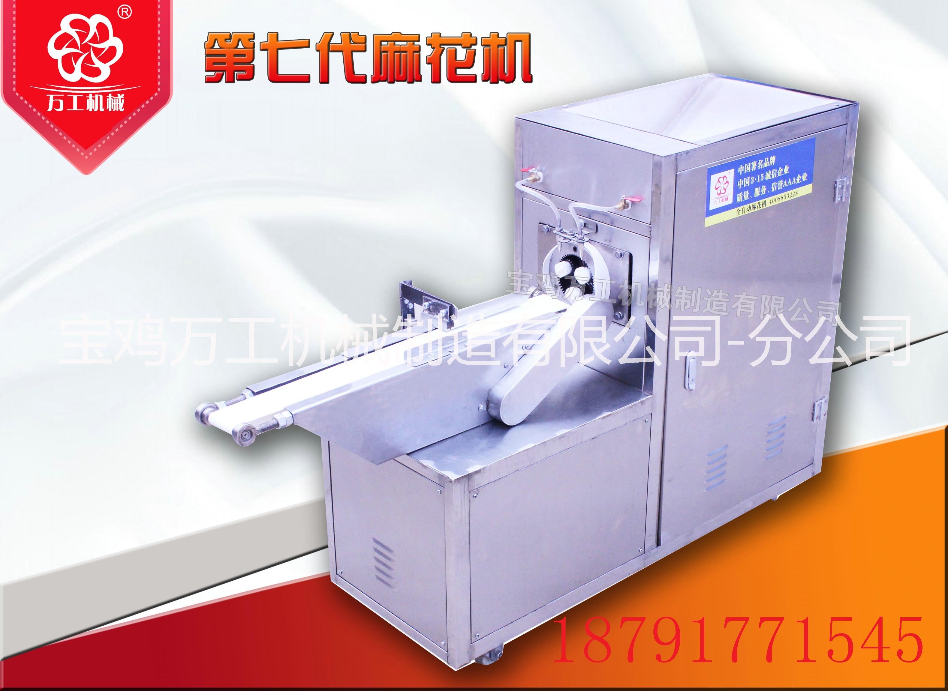 軟麻花機(jī)器哪里有，新式麻花機(jī)價(jià)格