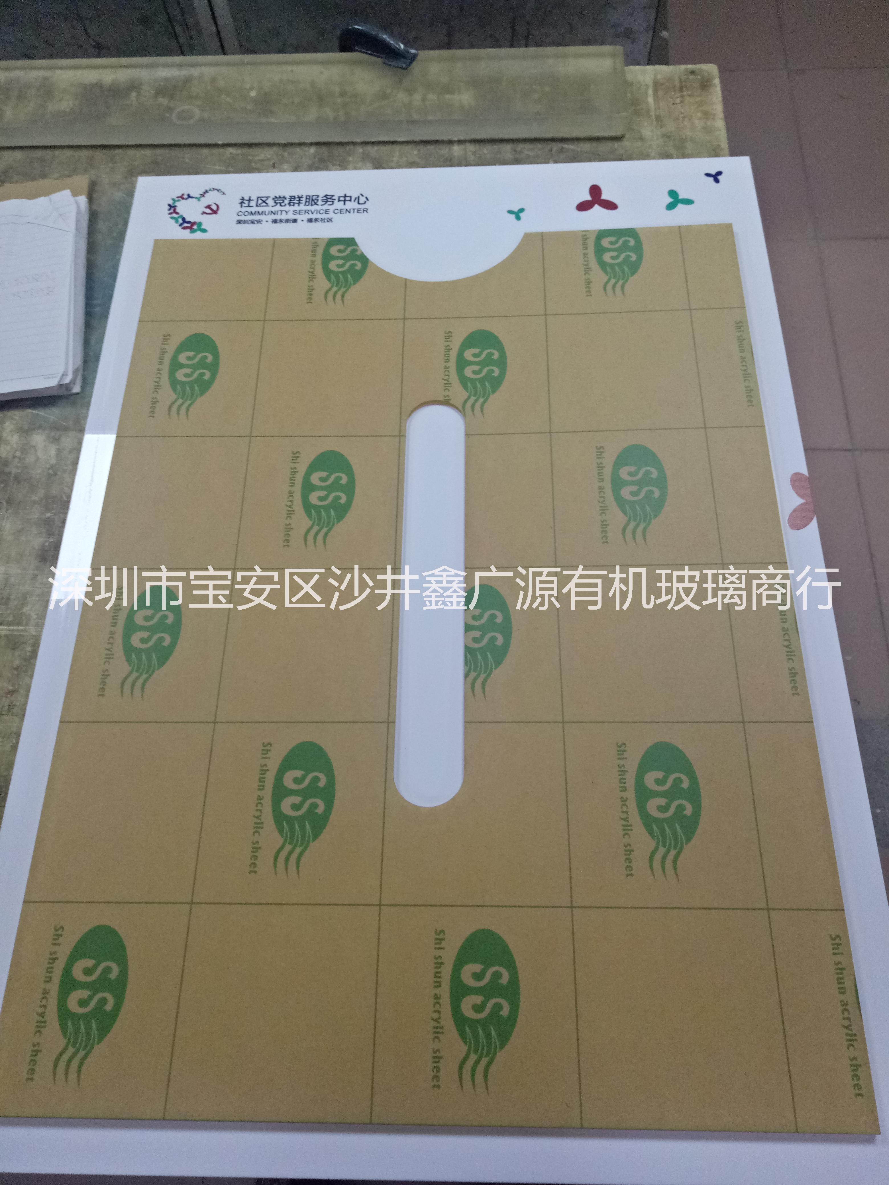 供應(yīng)物業(yè)大廈公告欄水晶牌，小區(qū)公告欄亞克力絲印牌，安全指示牌 物業(yè)大廈公告欄指示牌 物業(yè)大廈亞克力標(biāo)識牌