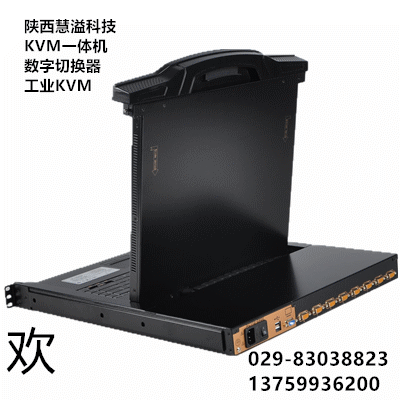 西北 西南 華南 華東 青海 新疆 內(nèi)蒙——阿里KVM切換器