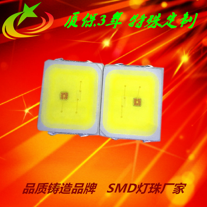 廠家供應(yīng)2835紅藍(lán)雙色燈珠 led2835紅藍(lán)雙色指示燈光源