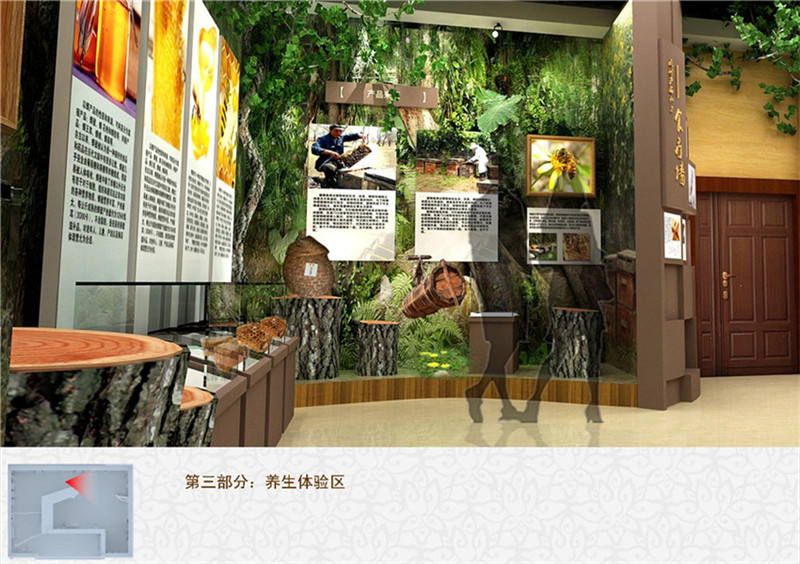 展廳裝修-西安專賣店裝修-老蜂農(nóng)