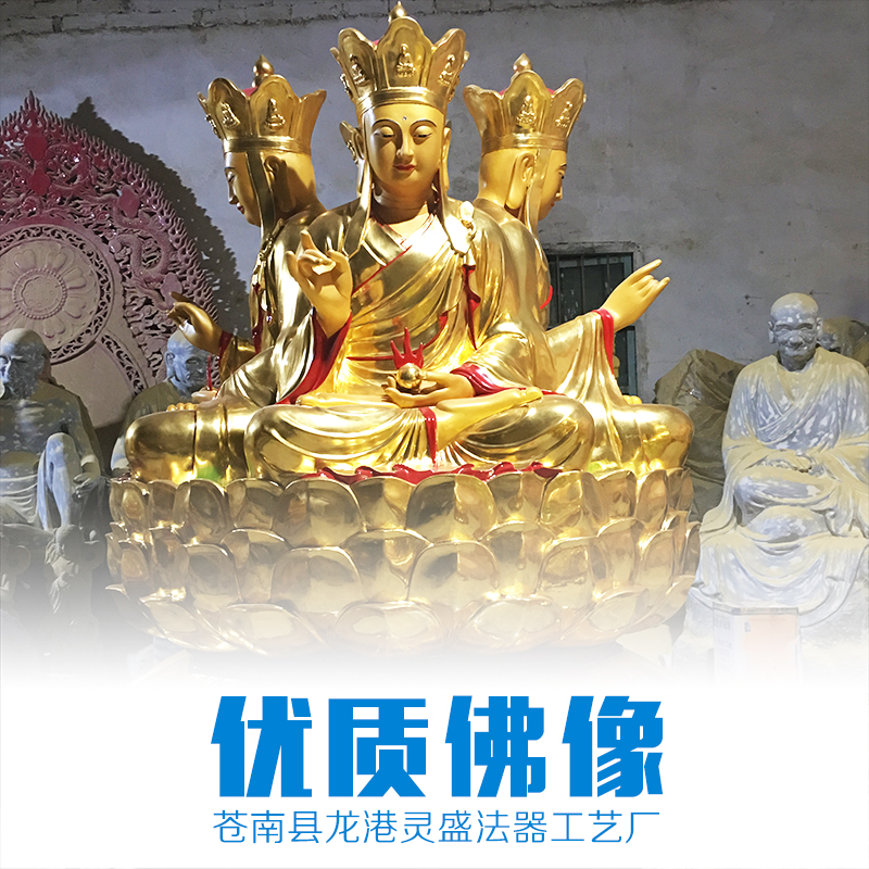 佛像 銅制佛像 漢白玉佛像溫州佛像廠家 佛像價(jià)格 優(yōu)質(zhì)佛像 觀音佛像 廠家直銷 品質(zhì)保障