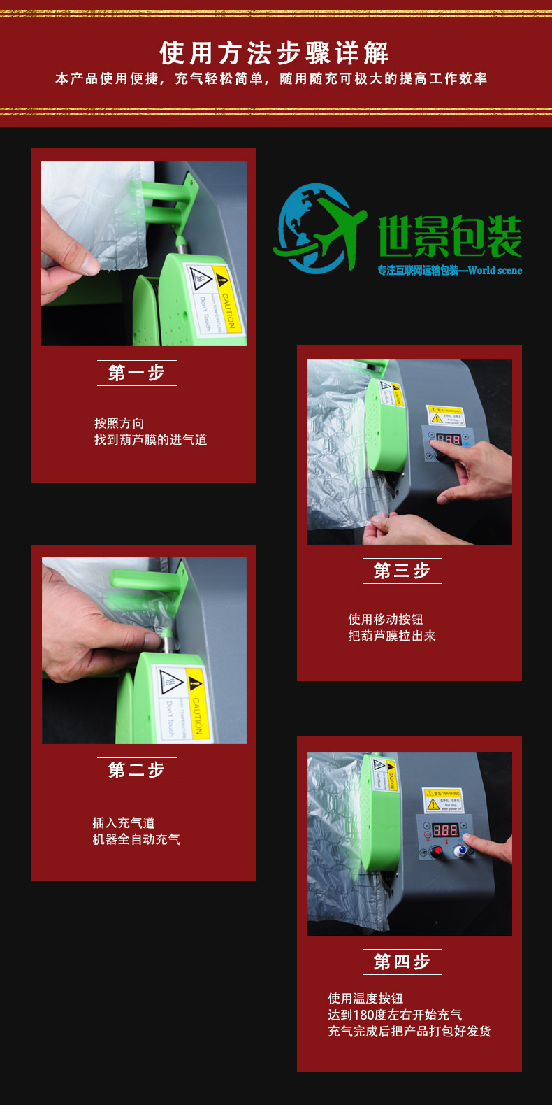 葫蘆膜葫蘆氣泡膜葫蘆電商快遞緩沖膜東莞包裝生鮮水果新型