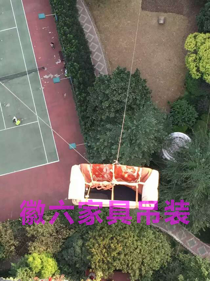 上海地區(qū)吊裝大理石上樓服務(wù)就選徽六大件家具吊裝公司 專業(yè)可靠 先作業(yè)后收費(fèi)