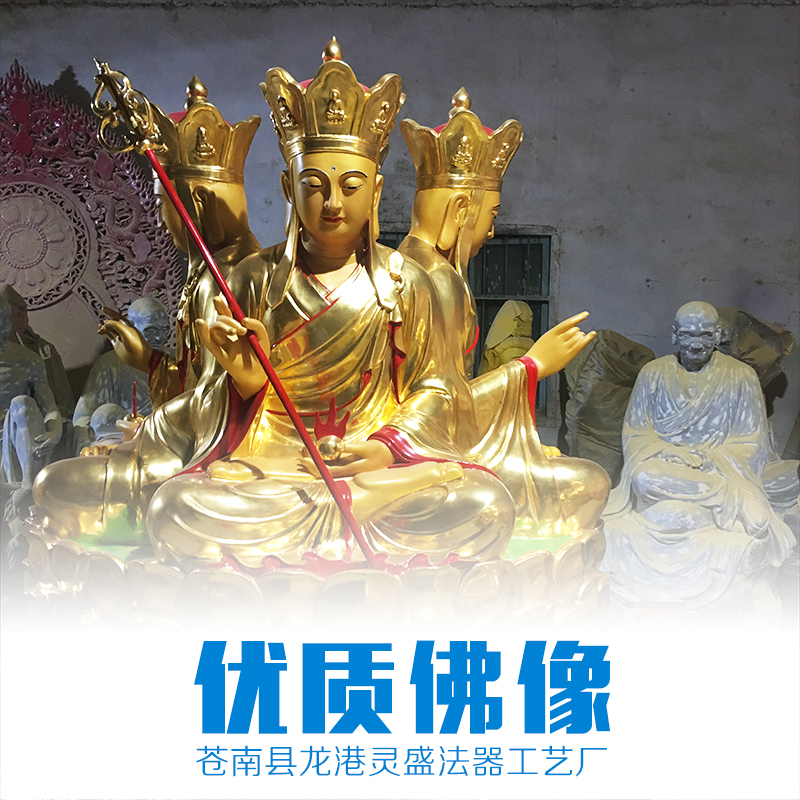 佛像 銅制佛像 漢白玉佛像溫州佛像廠家 佛像價(jià)格 優(yōu)質(zhì)佛像 觀音佛像 廠家直銷 品質(zhì)保障