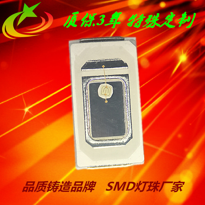 SMD5730高亮燈珠0.5W 貼片5730高光效燈珠75-80LM