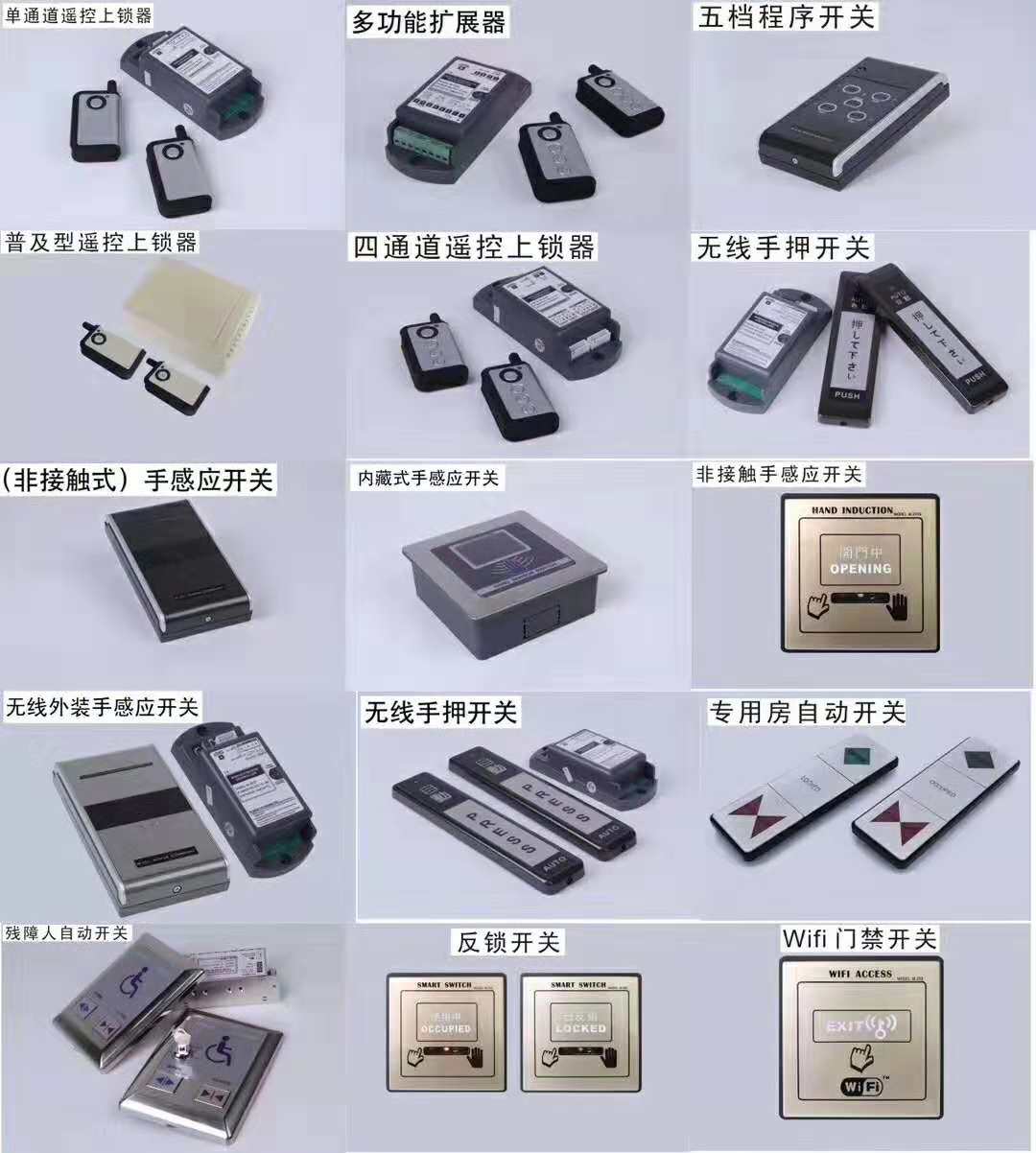 進(jìn)口電動(dòng)自動(dòng)門配件電動(dòng)自動(dòng)門門禁配件廠家電動(dòng)建材門禁配件供應(yīng)商電動(dòng)自動(dòng)門門禁配件直銷 進(jìn)口電動(dòng)自動(dòng)門配件