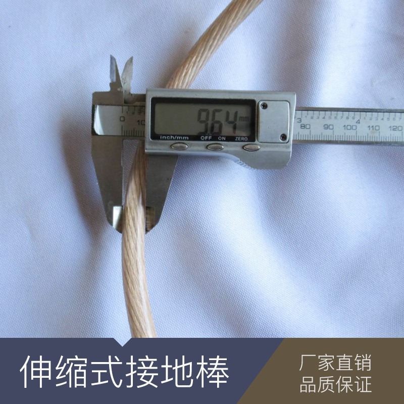 供應 伸縮式接地棒  螺旋式接地棒 雙舌接地棒生產(chǎn)廠家