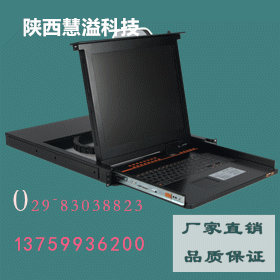 陜西慧溢科技生產(chǎn)KVM切換器 青海 寧夏 新疆 太原 濟南 長沙 KVM切換器 kvm切換器