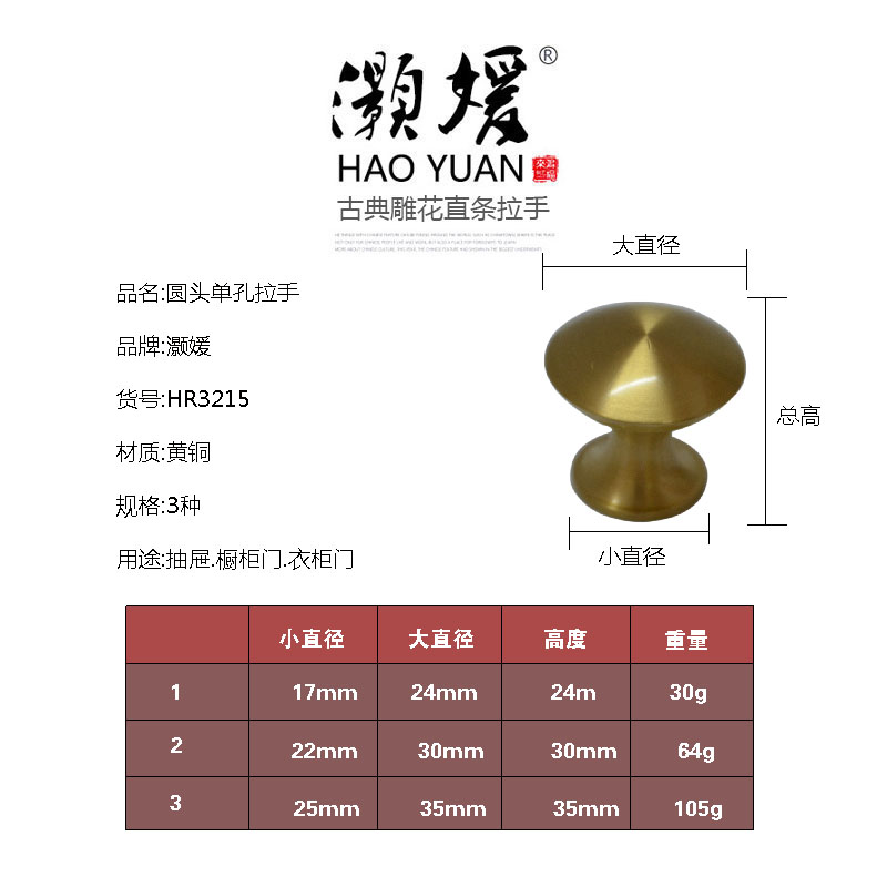新中式北歐衣柜門抽屜櫥柜純銅拉手 櫥柜純銅拉手價(jià)格表 中山櫥柜純銅拉手批發(fā) 中山櫥柜純銅拉手圖片