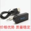 藍(lán)牙4.1車載藍(lán)牙接收器批發(fā) 藍(lán)牙接收器直銷 音頻接收 藍(lán)牙轉(zhuǎn)接器  BT201報價