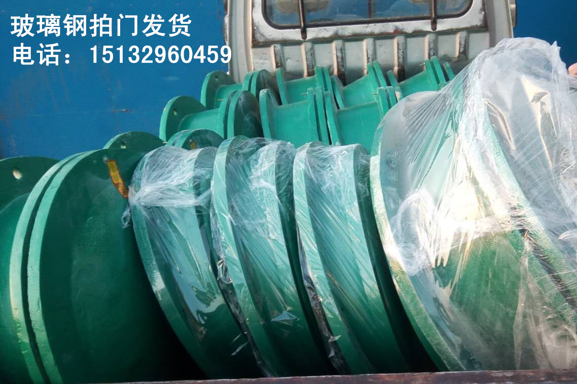 DN1000復(fù)合材料拍門價(jià)格 拍門*規(guī)格是多少