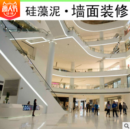 硅藻泥包工包料 硅藻泥報價 硅藻泥電話 硅藻泥哪家好 硅藻泥批發(fā) 硅藻泥供應商