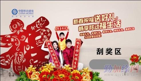 制作黃山刮刮卡 宿州刮刮卡 池州刮刮卡