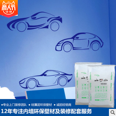 硅藻泥環(huán)保涂料 硅藻泥報(bào)價(jià) 硅藻泥批發(fā) 硅藻泥哪家好 硅藻泥電話 硅藻泥供應(yīng)商